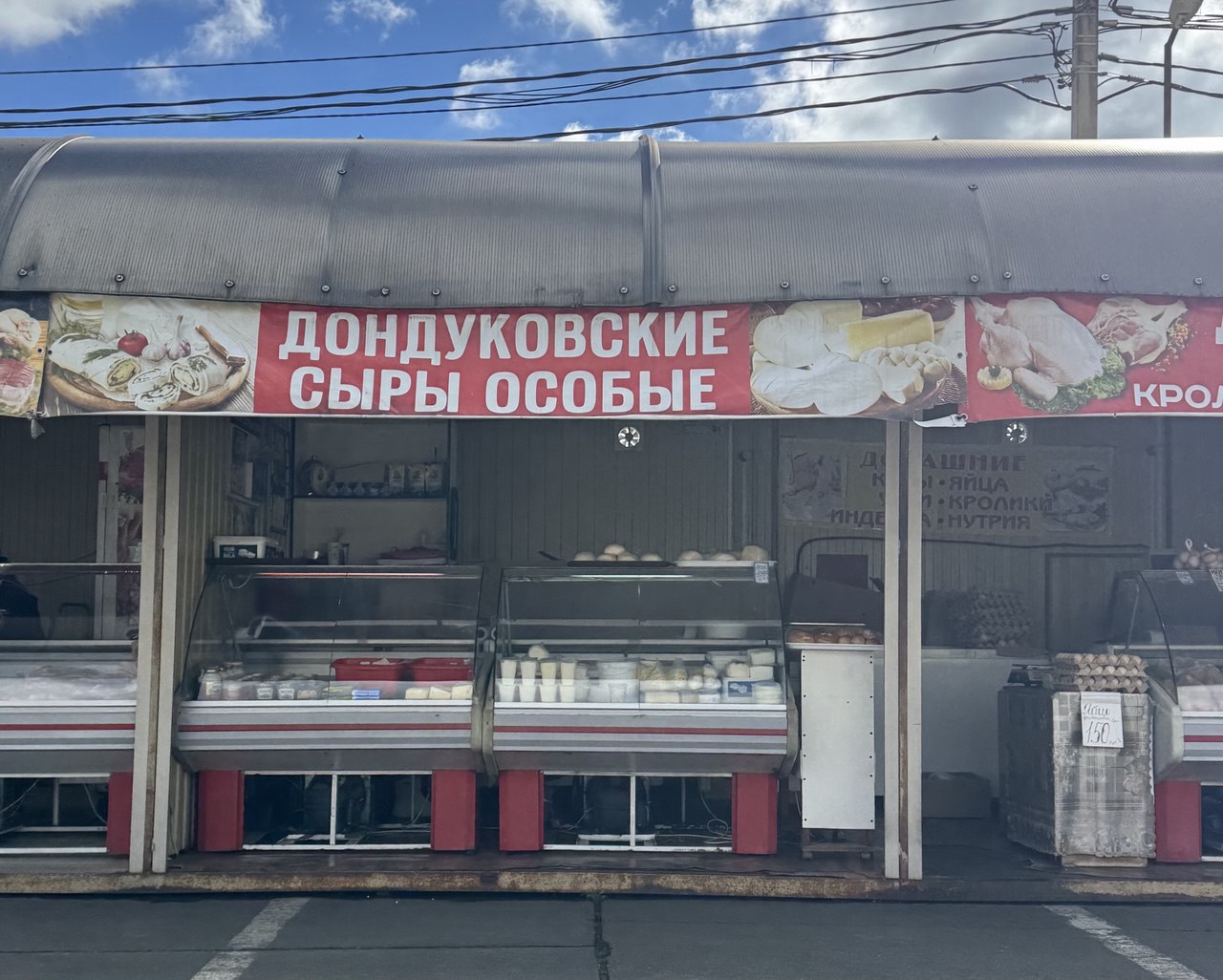 Молочная лавка Галины